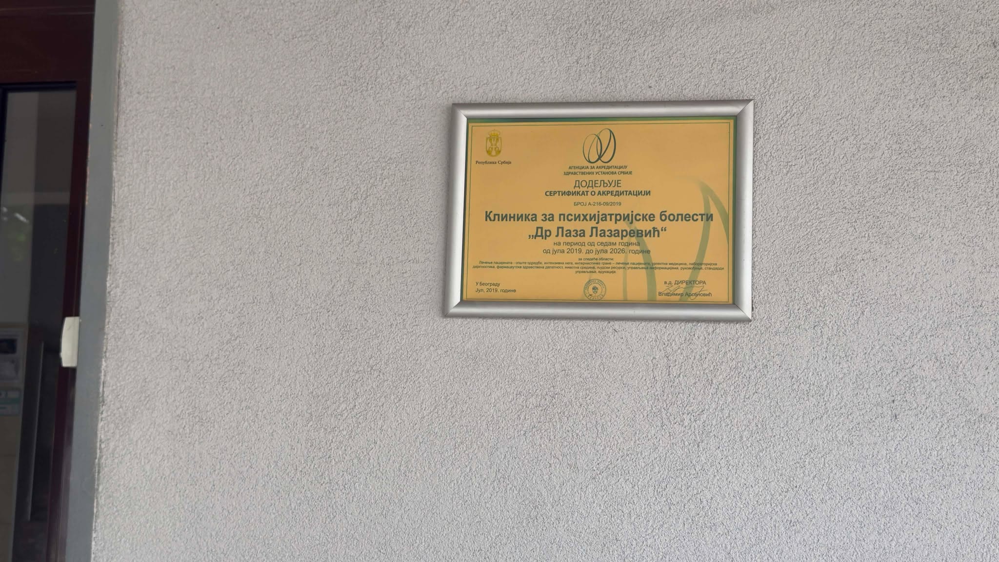 Od agresije do nervnog sloma: Zašto su Mina Kostić i druge javne ličnosti završile u "Lazi Lazarević"?
