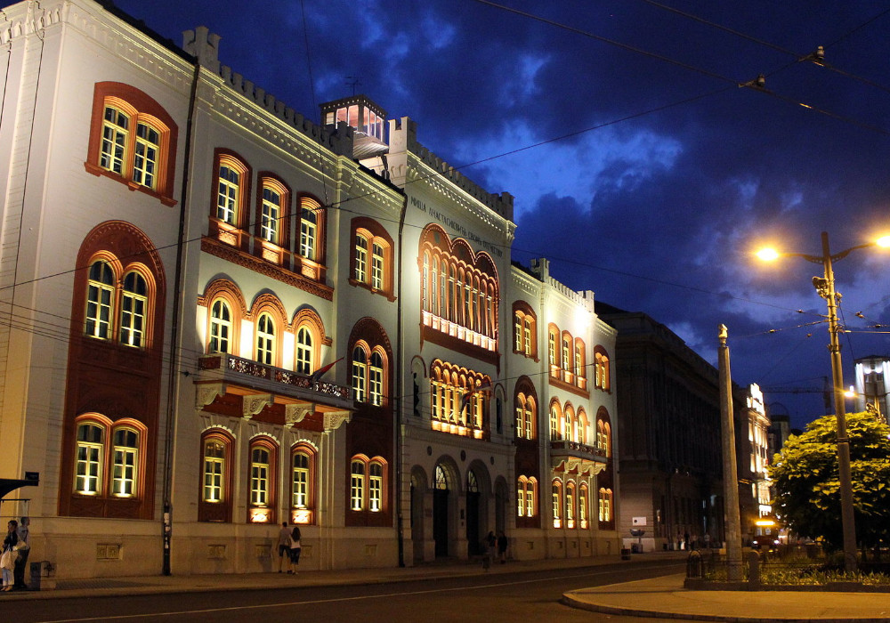 Beogradski univerzitet
