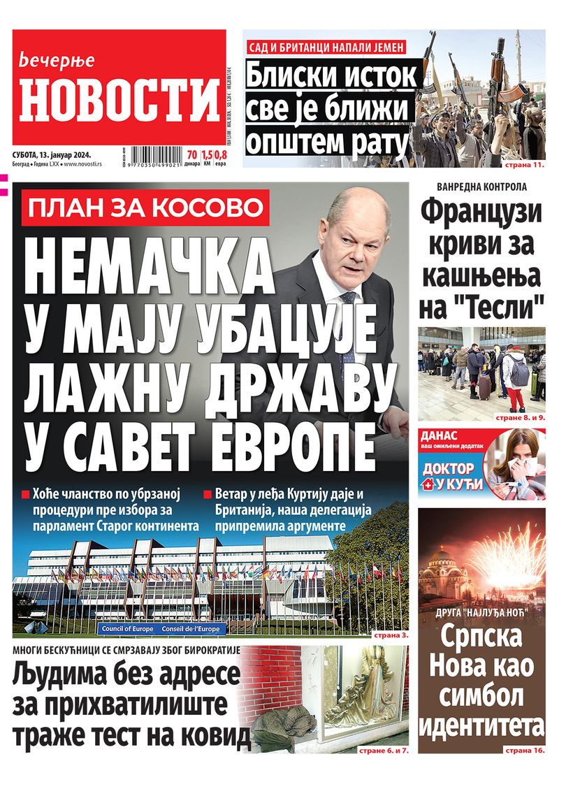 Prelistavanje Dnevnih Novina Za 13 Januar 2024 Godine