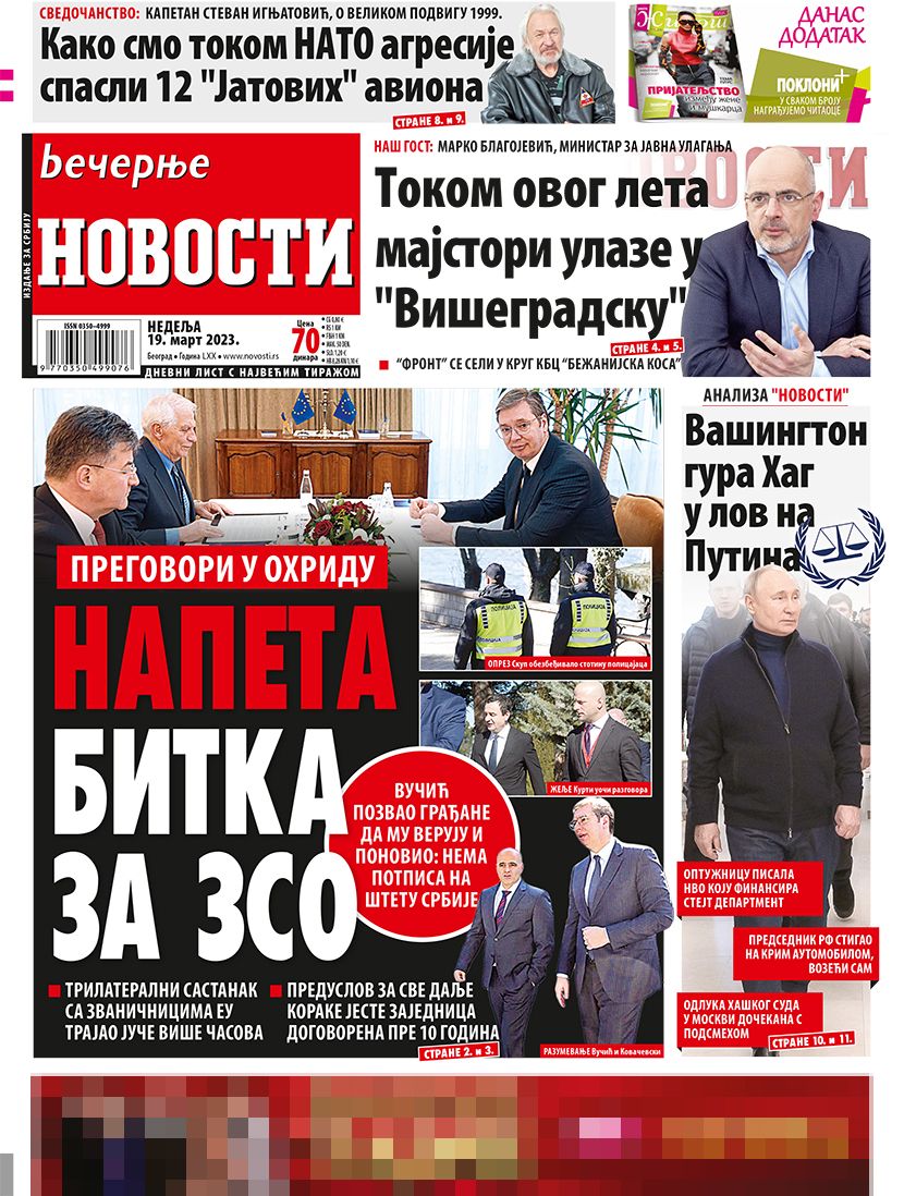 Prelistavanje Dnevnih Novina Za 19 Mart 2023 Godine