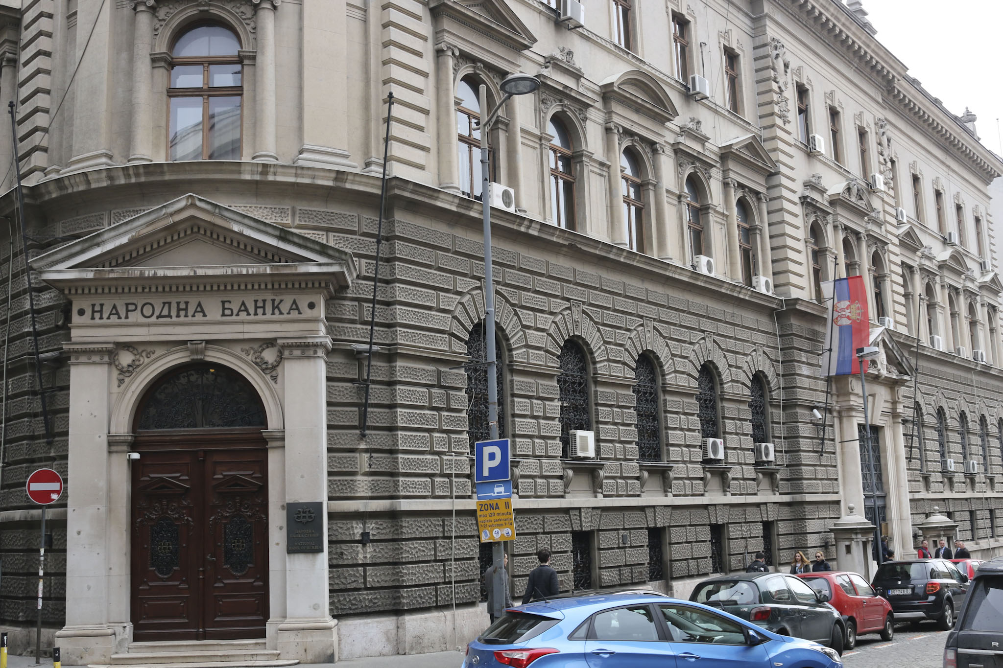 narodna-banka-srbije