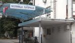 Opšta bolnica Ćuprija