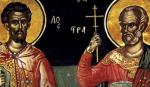 Sveti mučenici Ermil i Stratonik
