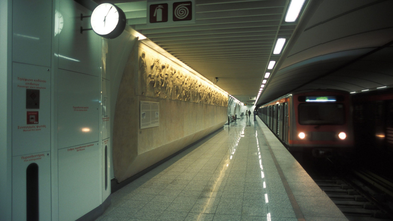 Atinski metro