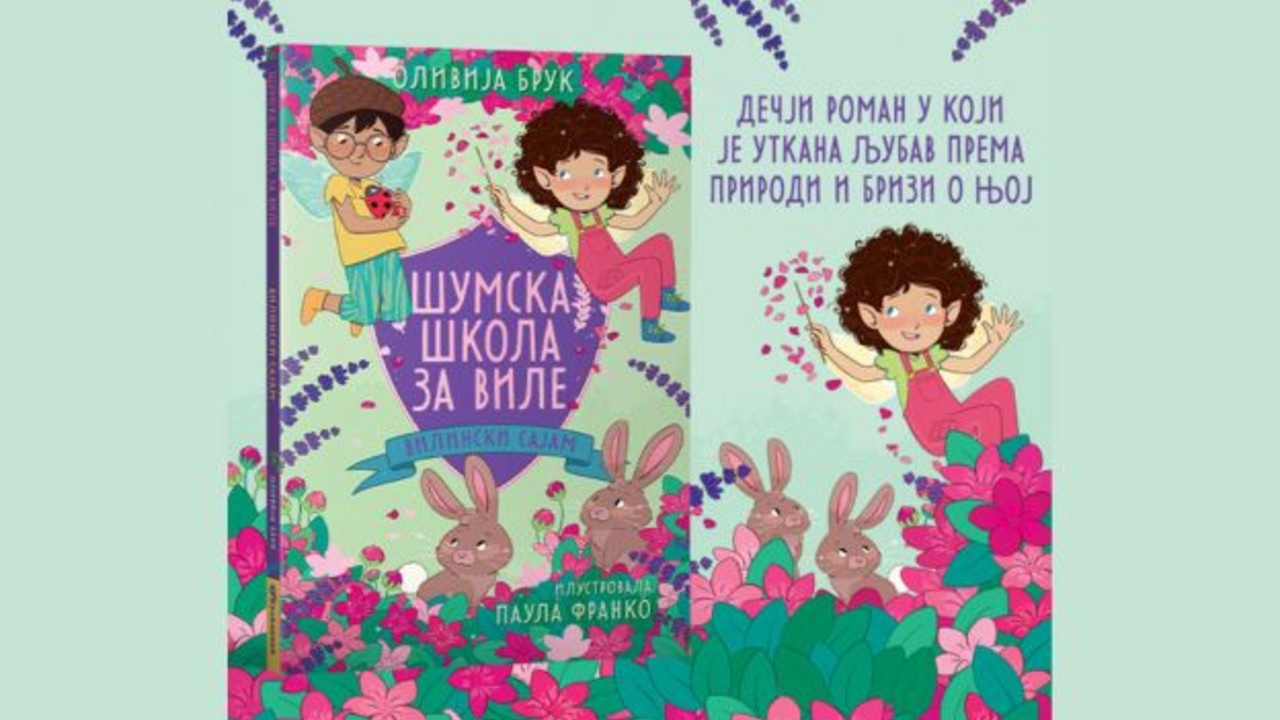 Vulkan izdavaštvo