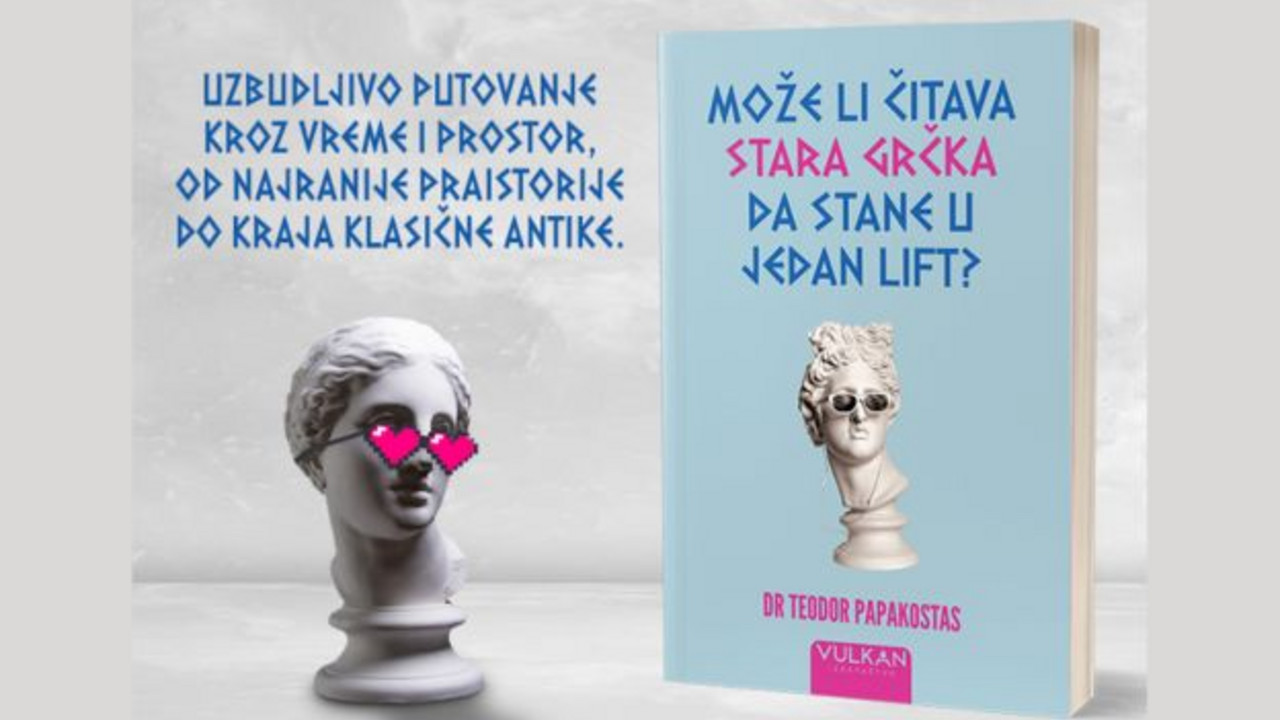 Vulkan izdavaštvo