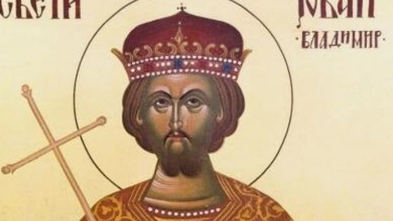 Sveti Jovan Vladimir