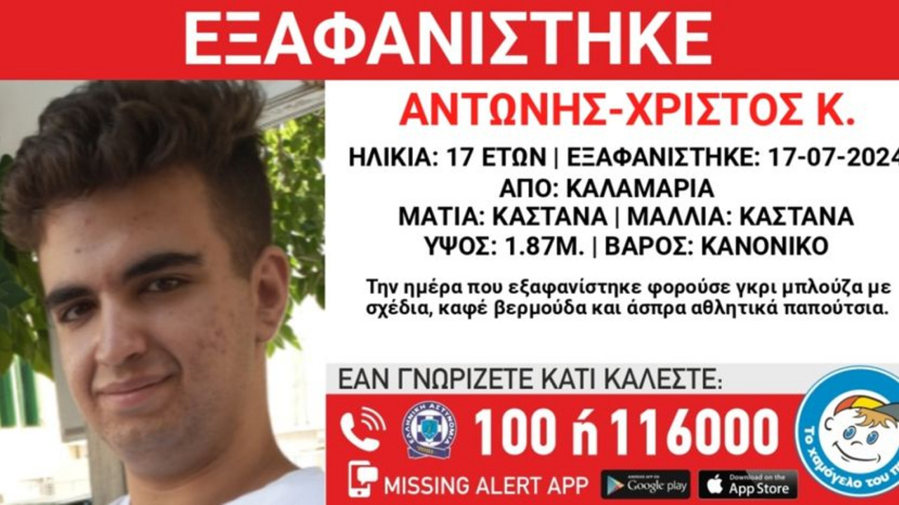 Nestao dečak