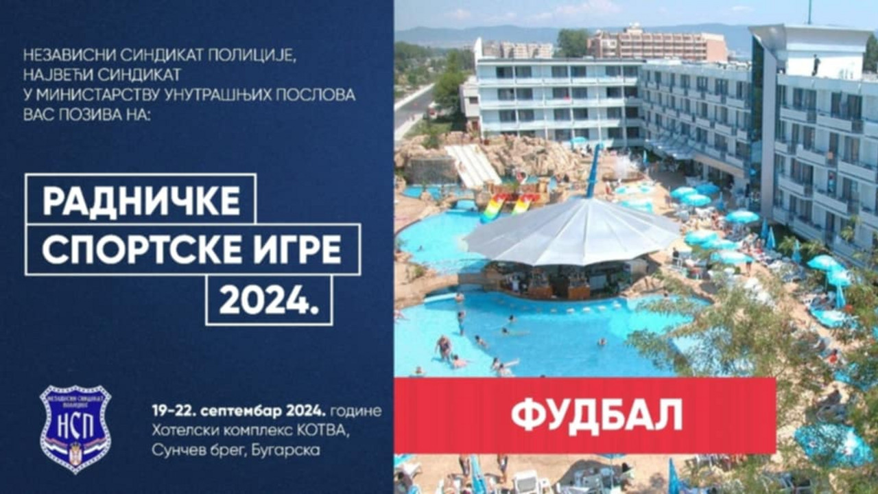 Radničke sportske igre