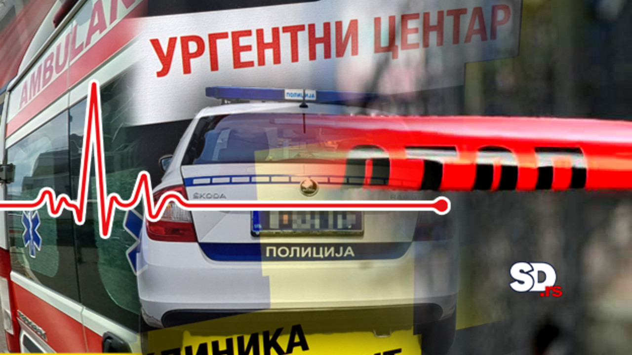 Urgentni centar