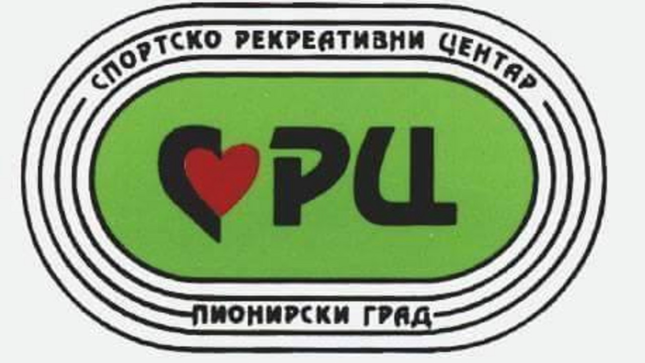 Pionirski grad