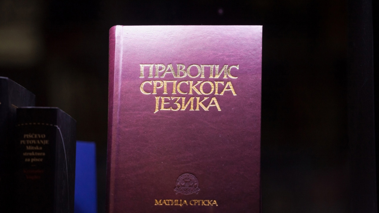 Srpski jezik