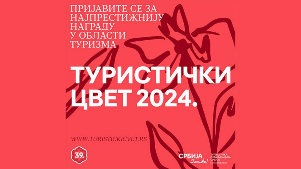 Turistički cvet 2024 