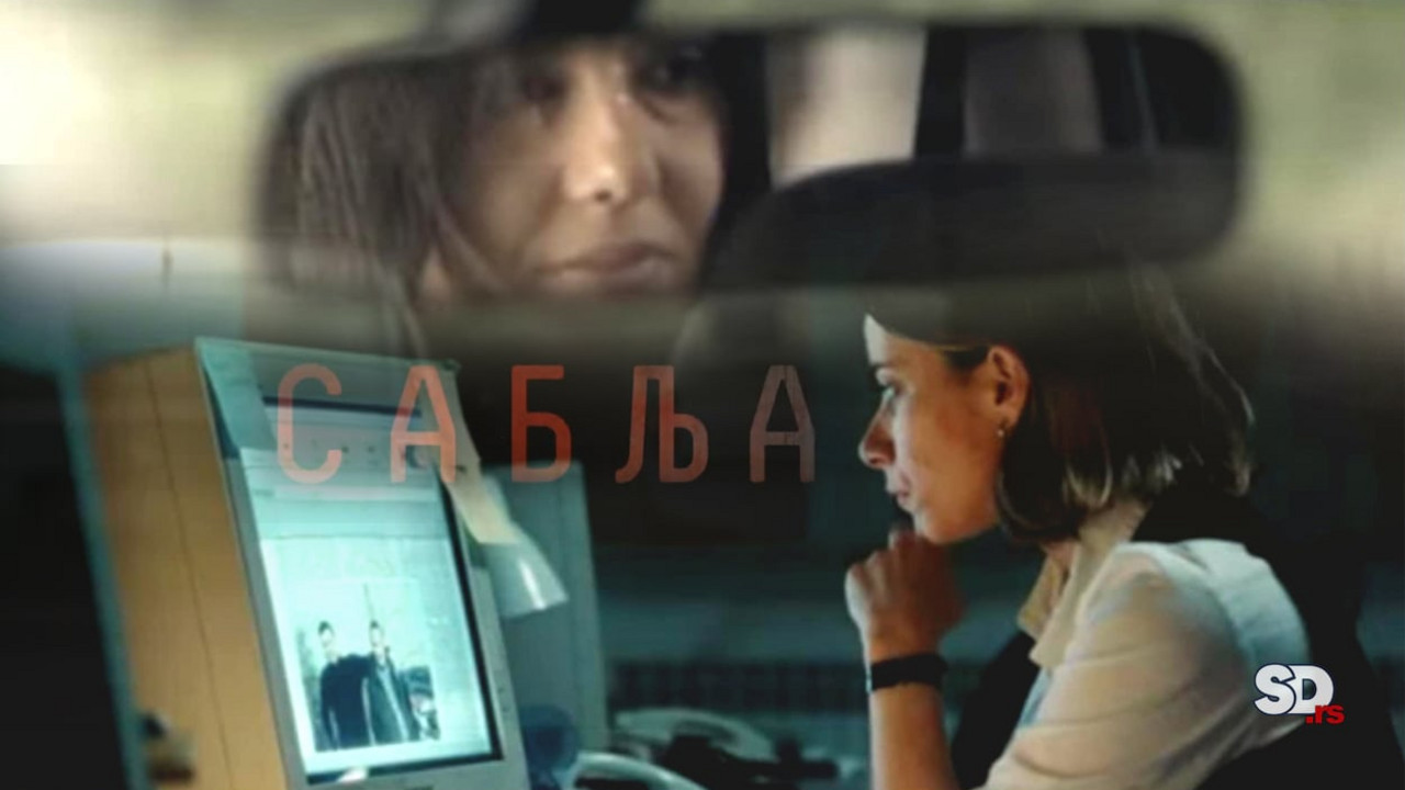 Scena iz serija "Sablja", Brankica Stanković