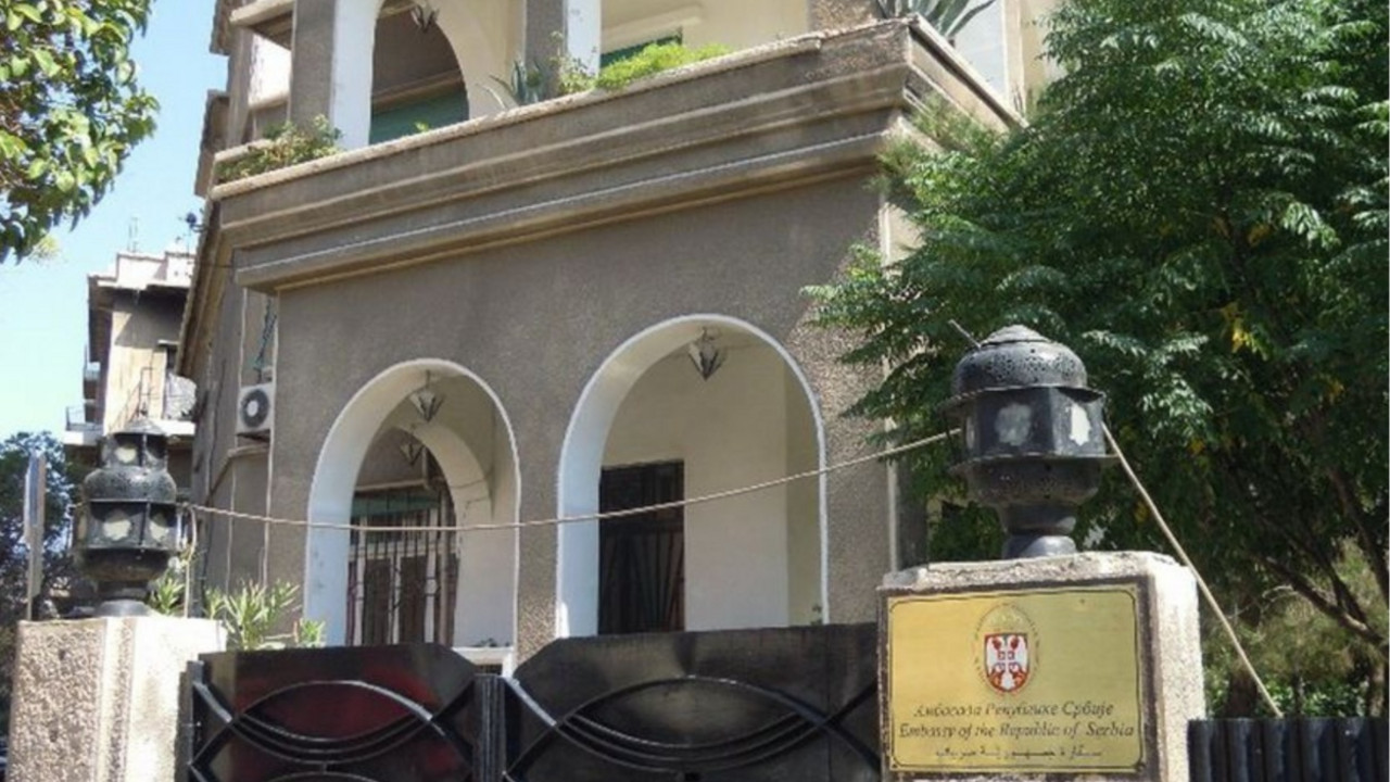 Ambasada Srbije u Damasku