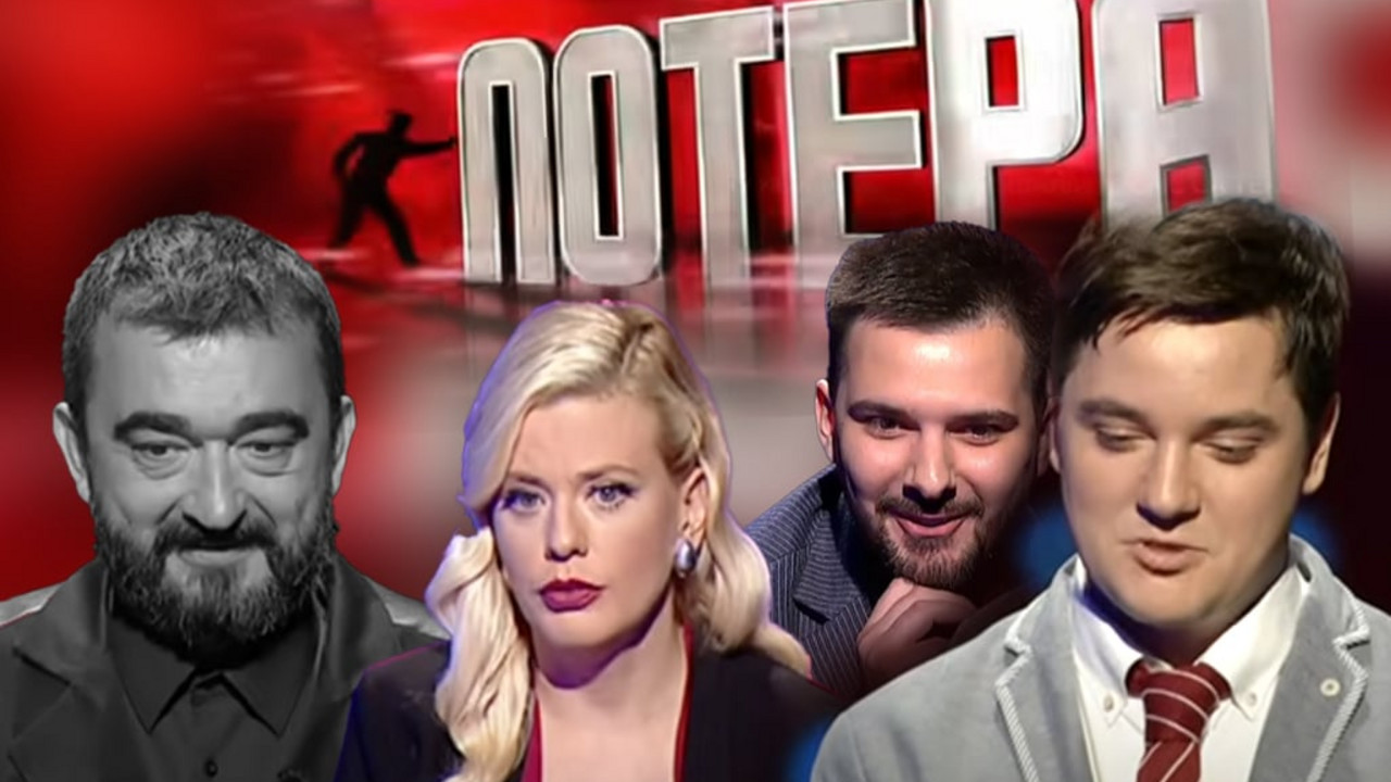 Tragači "Potere"
