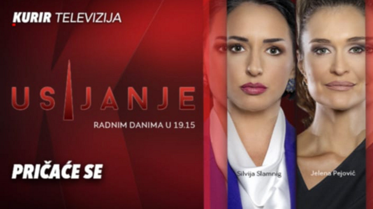 Usijanje