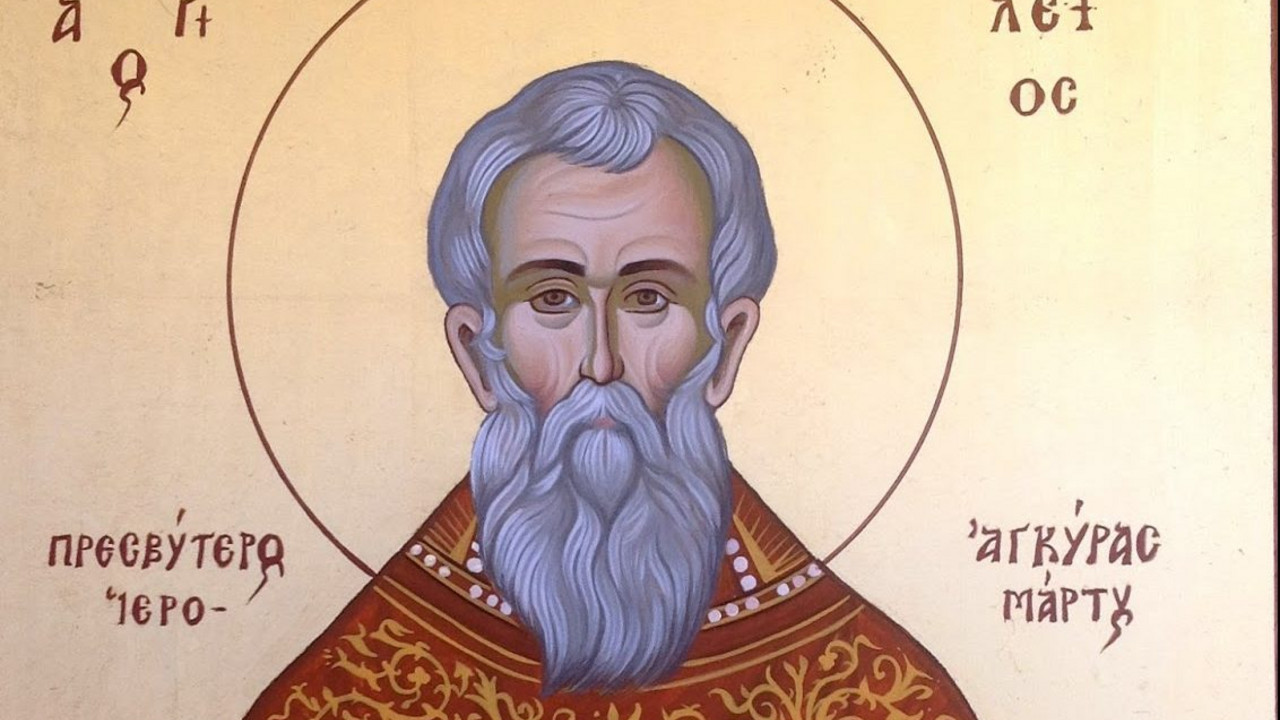 Sveštenomučenik Vasilije Ankirski