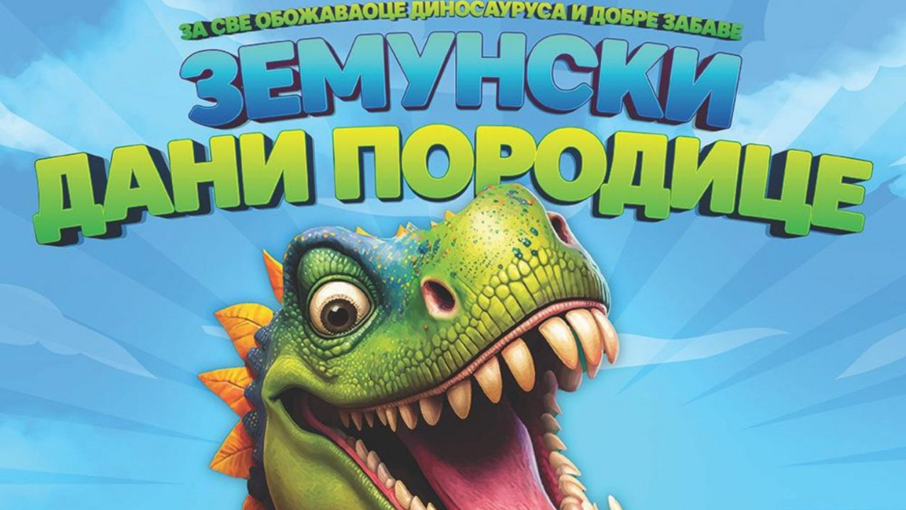 Zemunski dani porodice