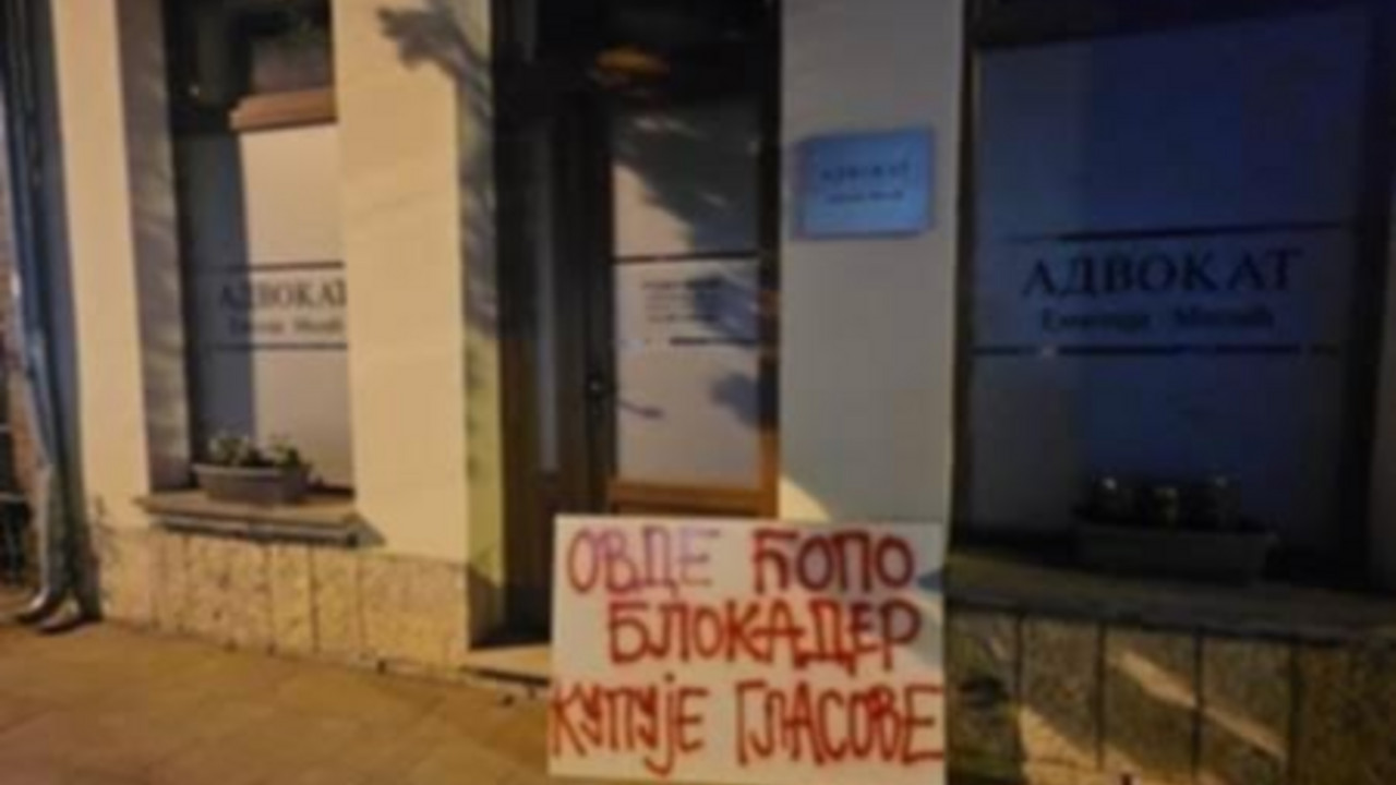 Kosjerić