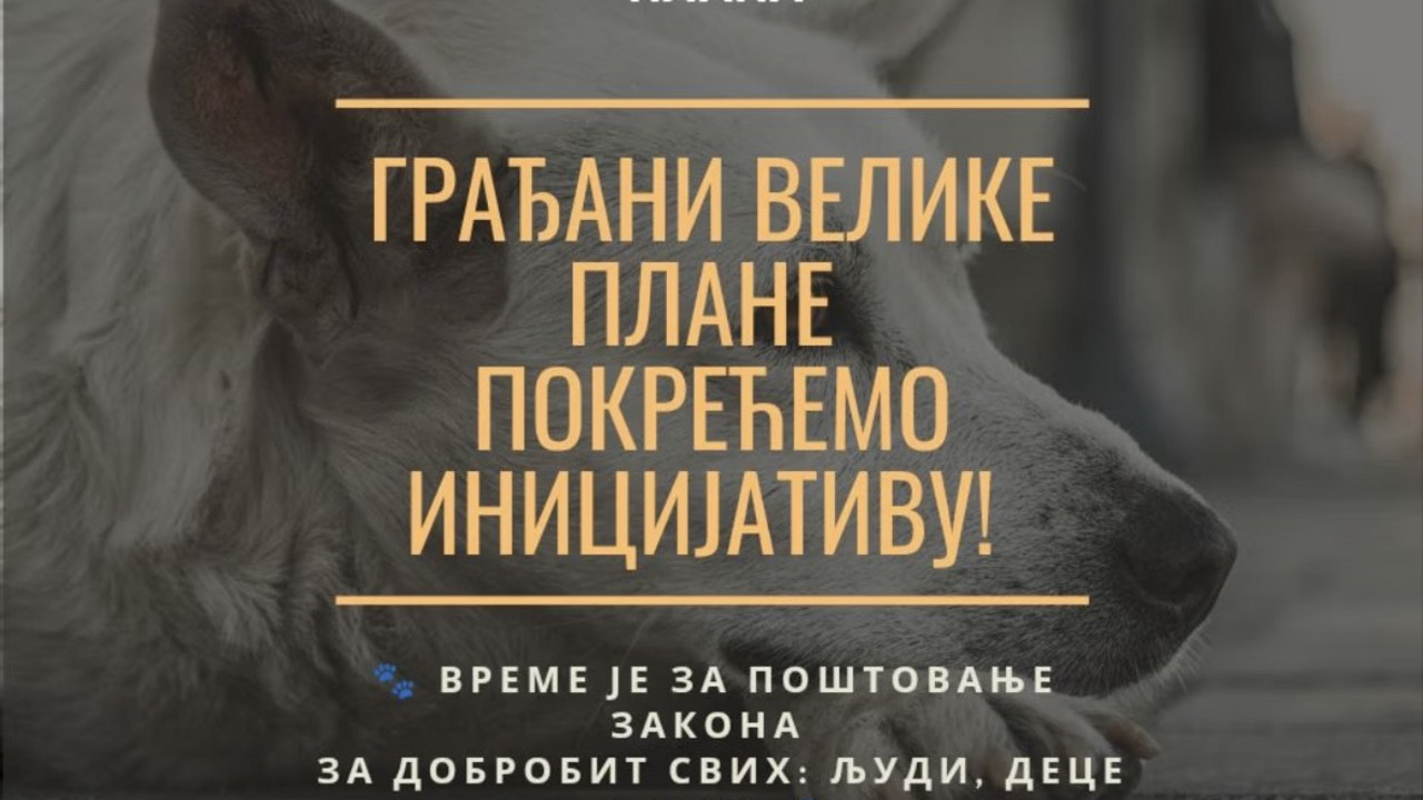 Velika Plana