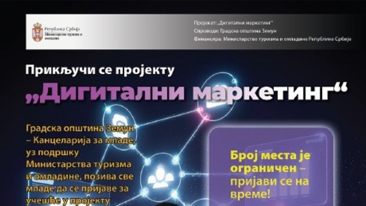 Digitalni marketing