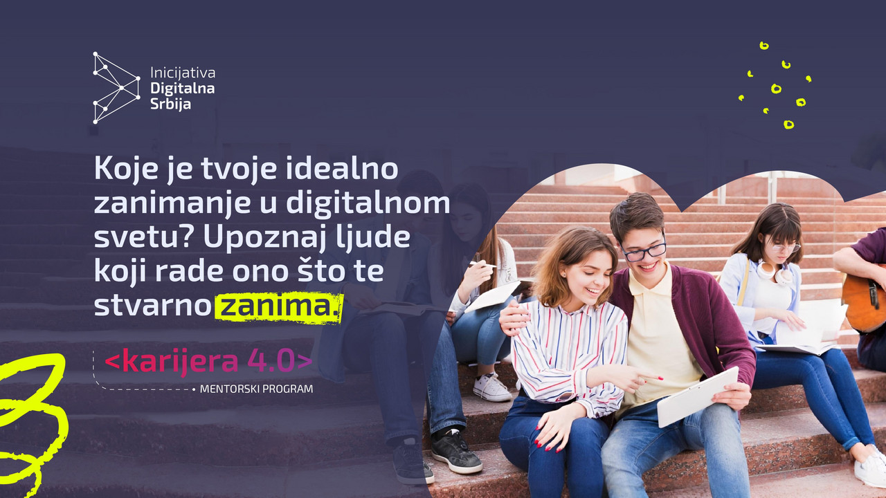Digitalna Srbija