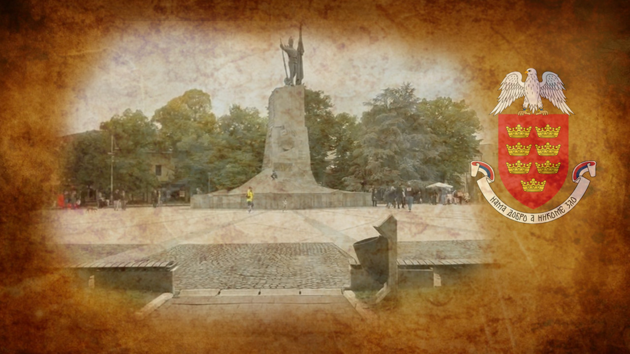 Trg srpskih ratnika