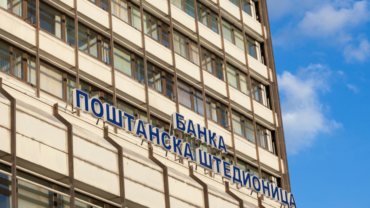 Banka Poštanska štedionica