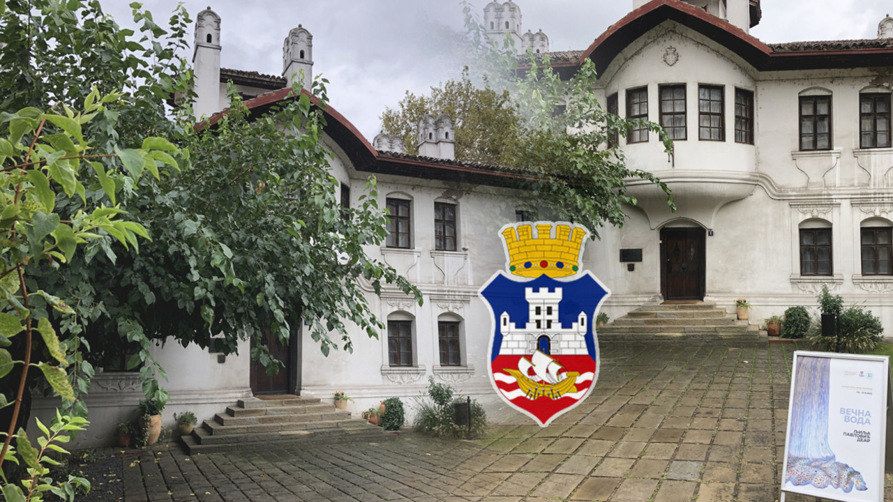 Konak kneginje Ljubice