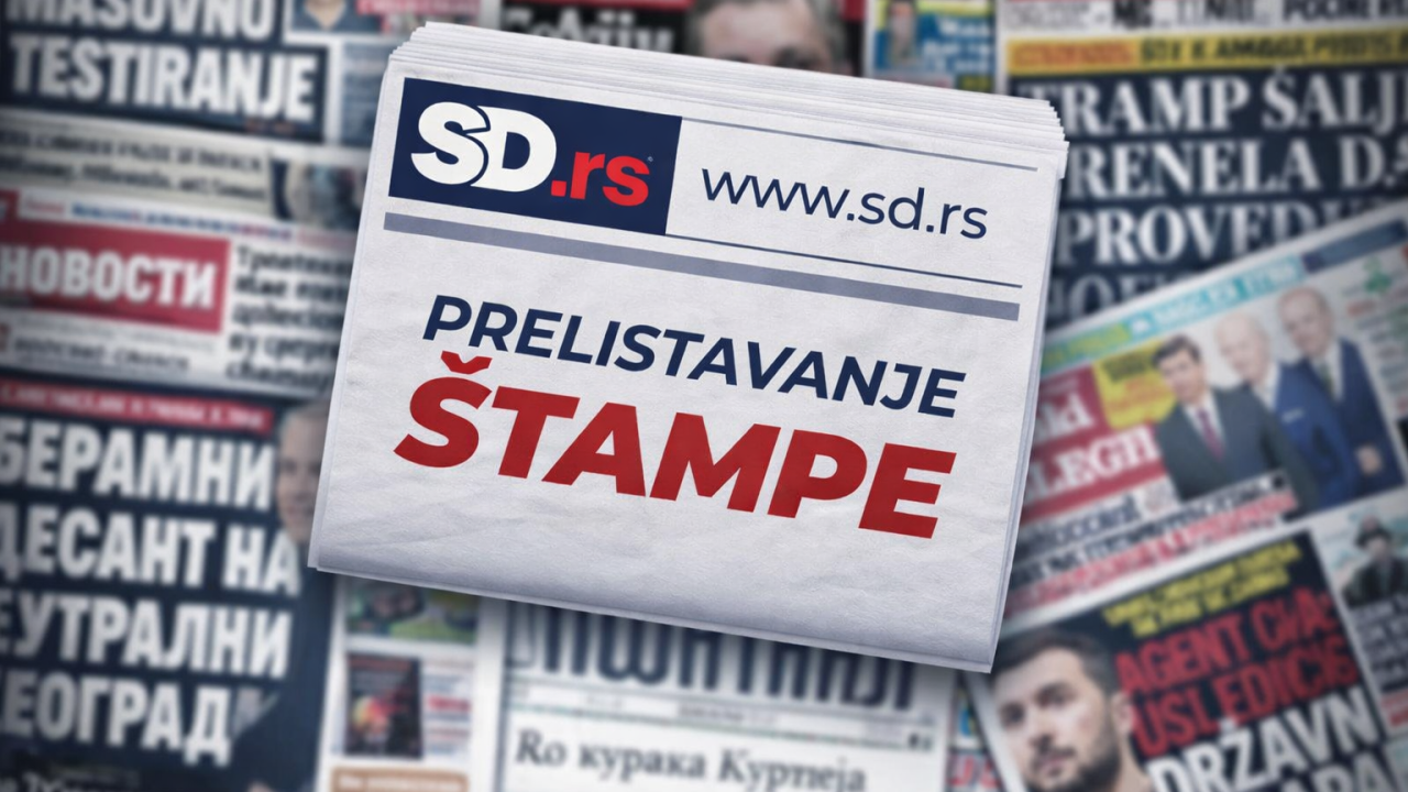 Prelistavanje štampe