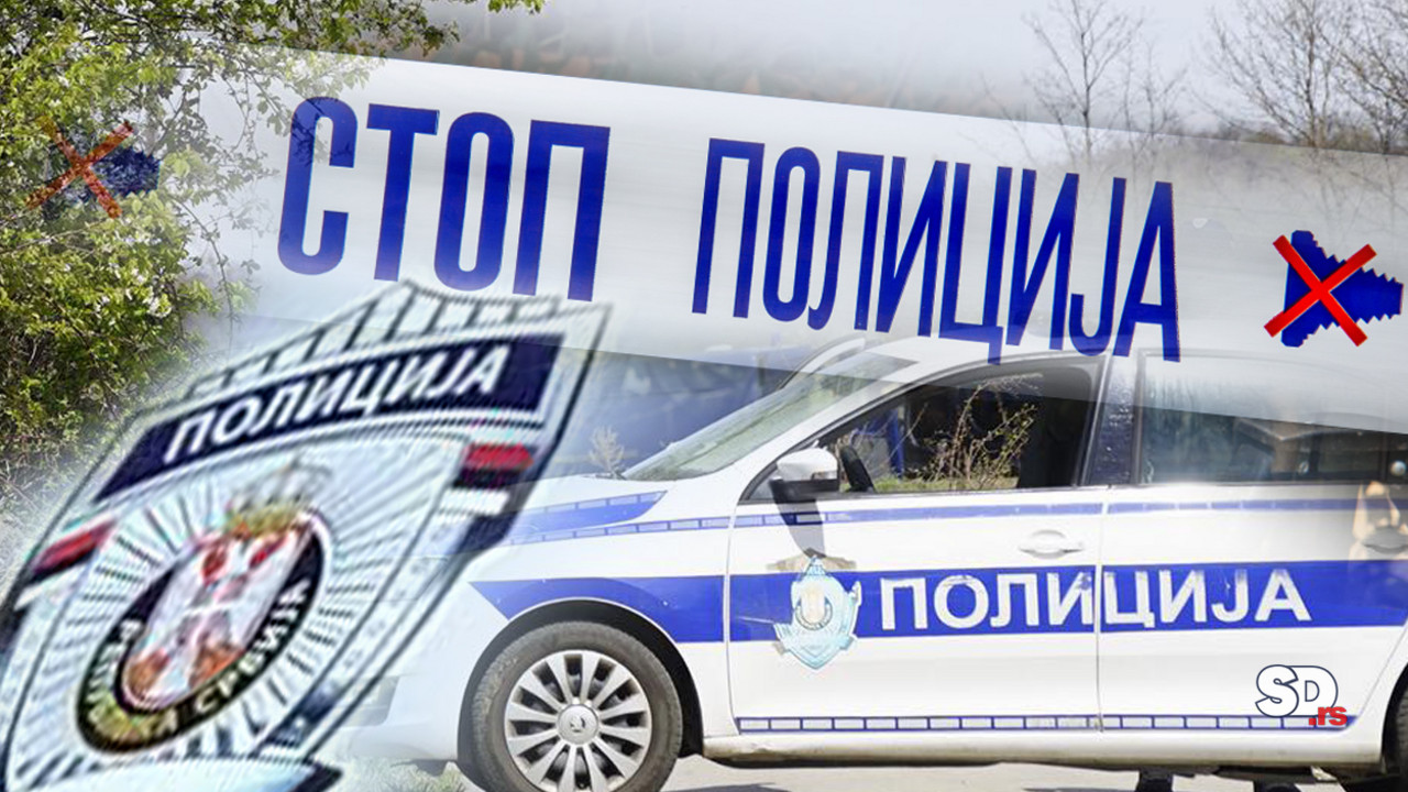 Policija