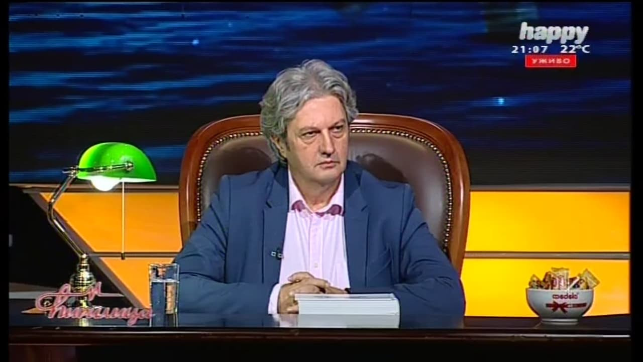 Milomir Marić