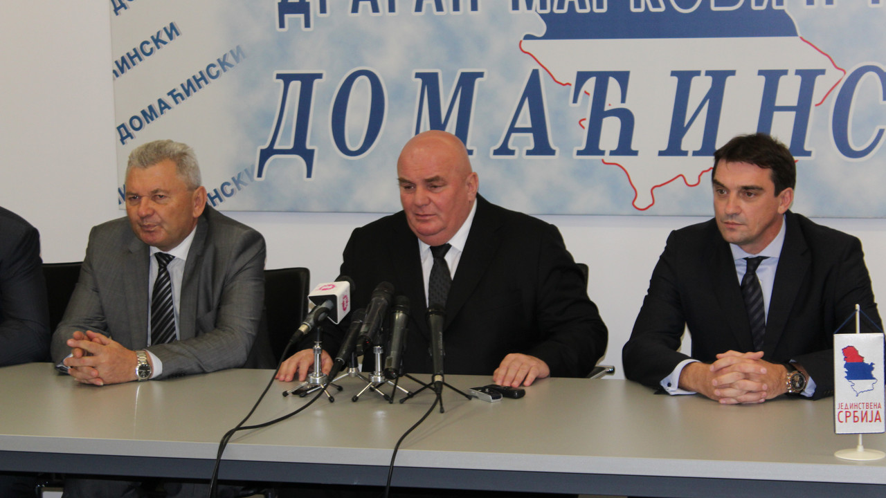 Konferencija Jedinstvena Srbija