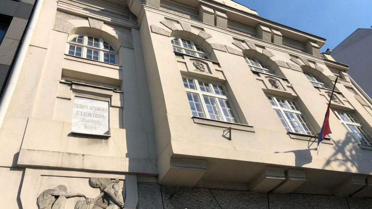 Muzička škola Stanković