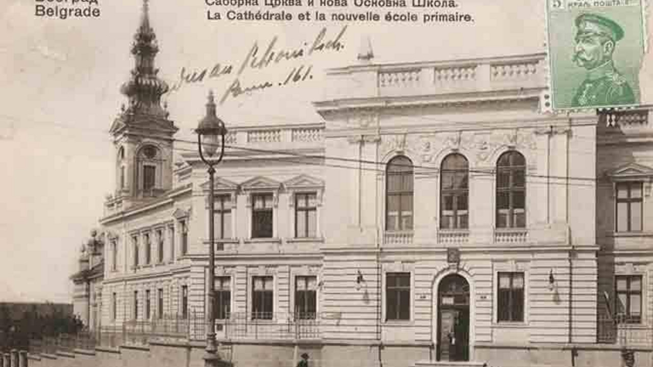 OŠ Kralj Petar I