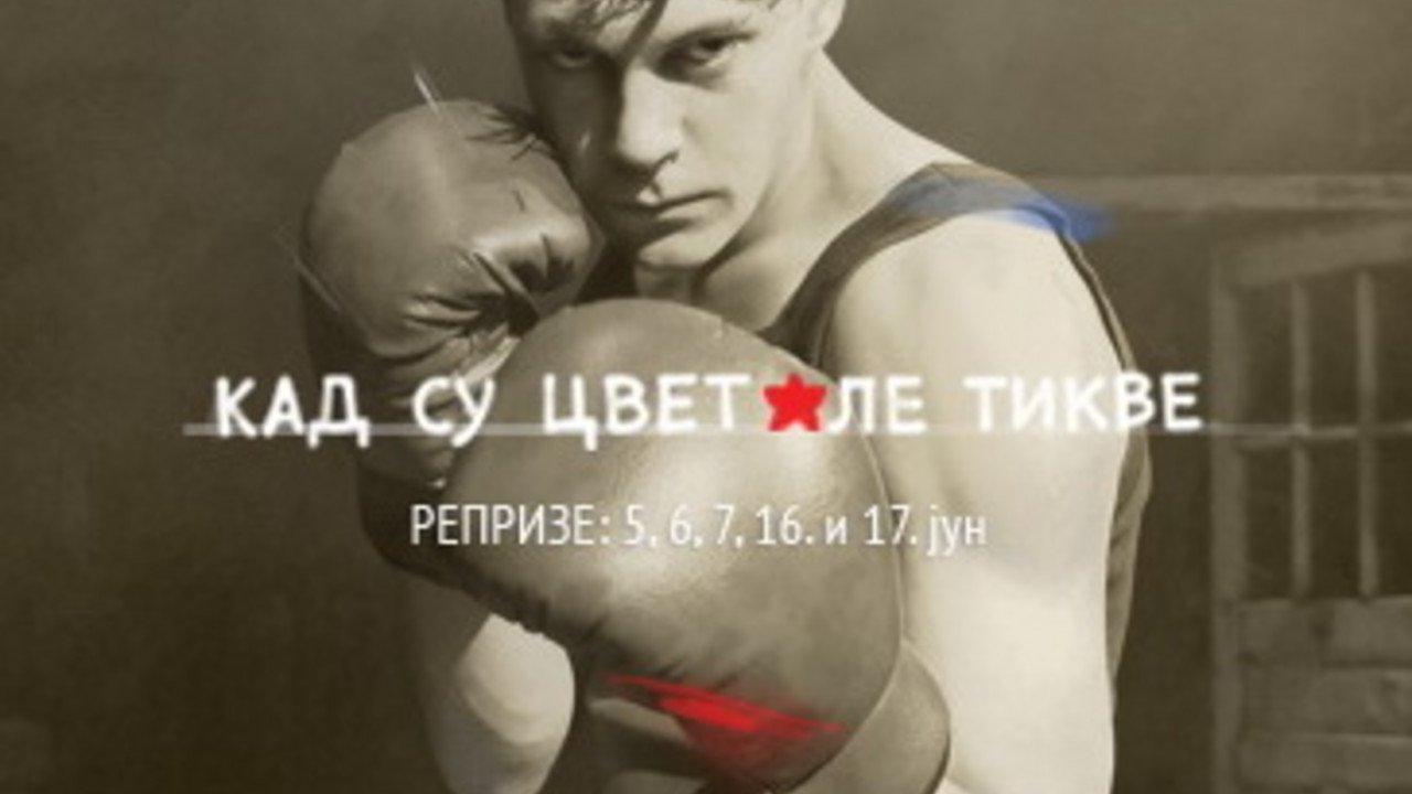 najava za predstavu "Kad su cvetale tikve"