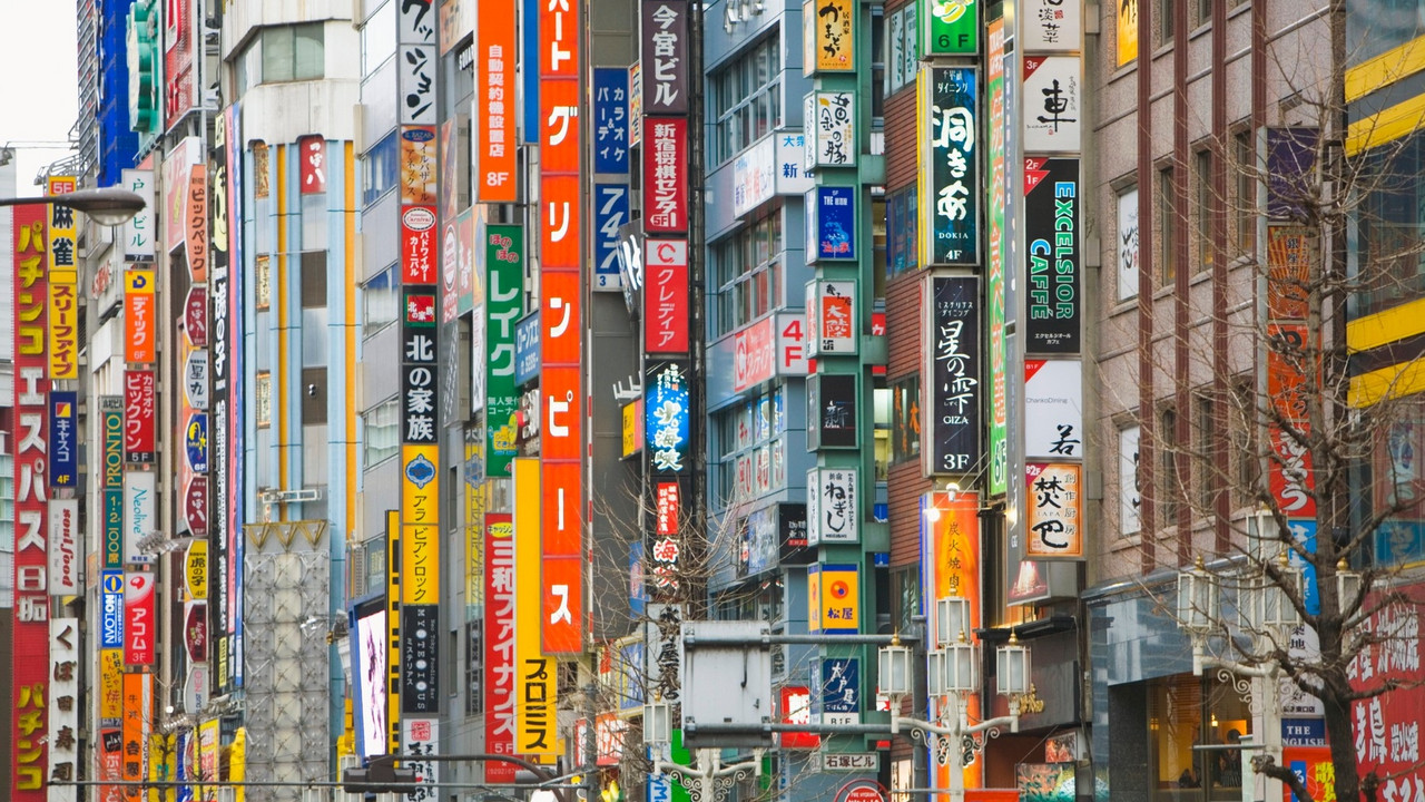 Tokio