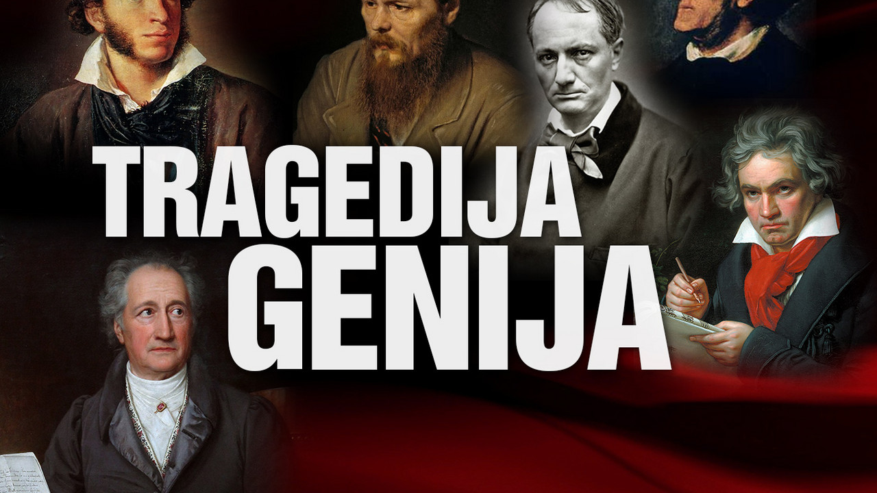 tragedija genija