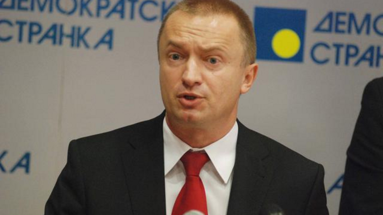 Demokratska stranka