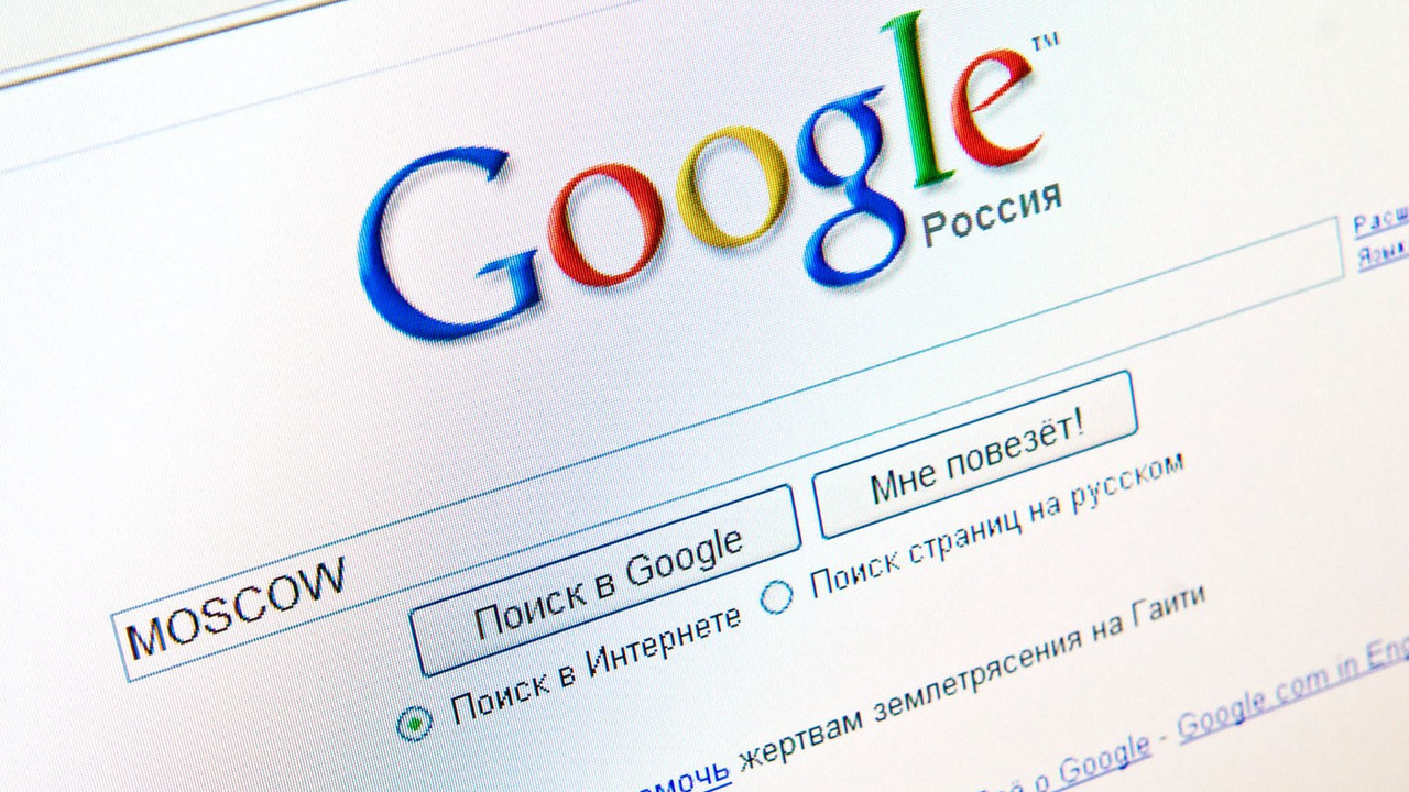 Google 