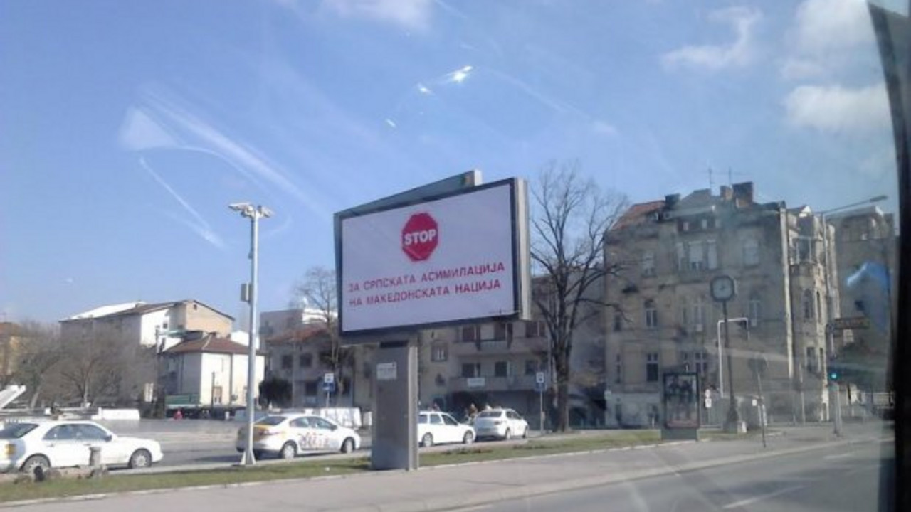 Bilbord