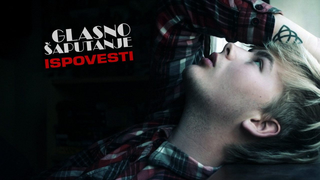 Ispovesti, ilustracija