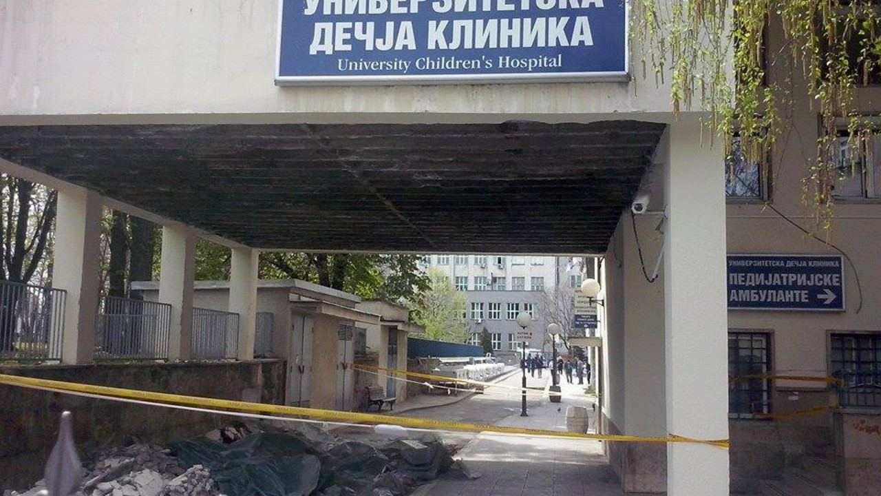 Univerzitetska dečja klinika, Tiršova
