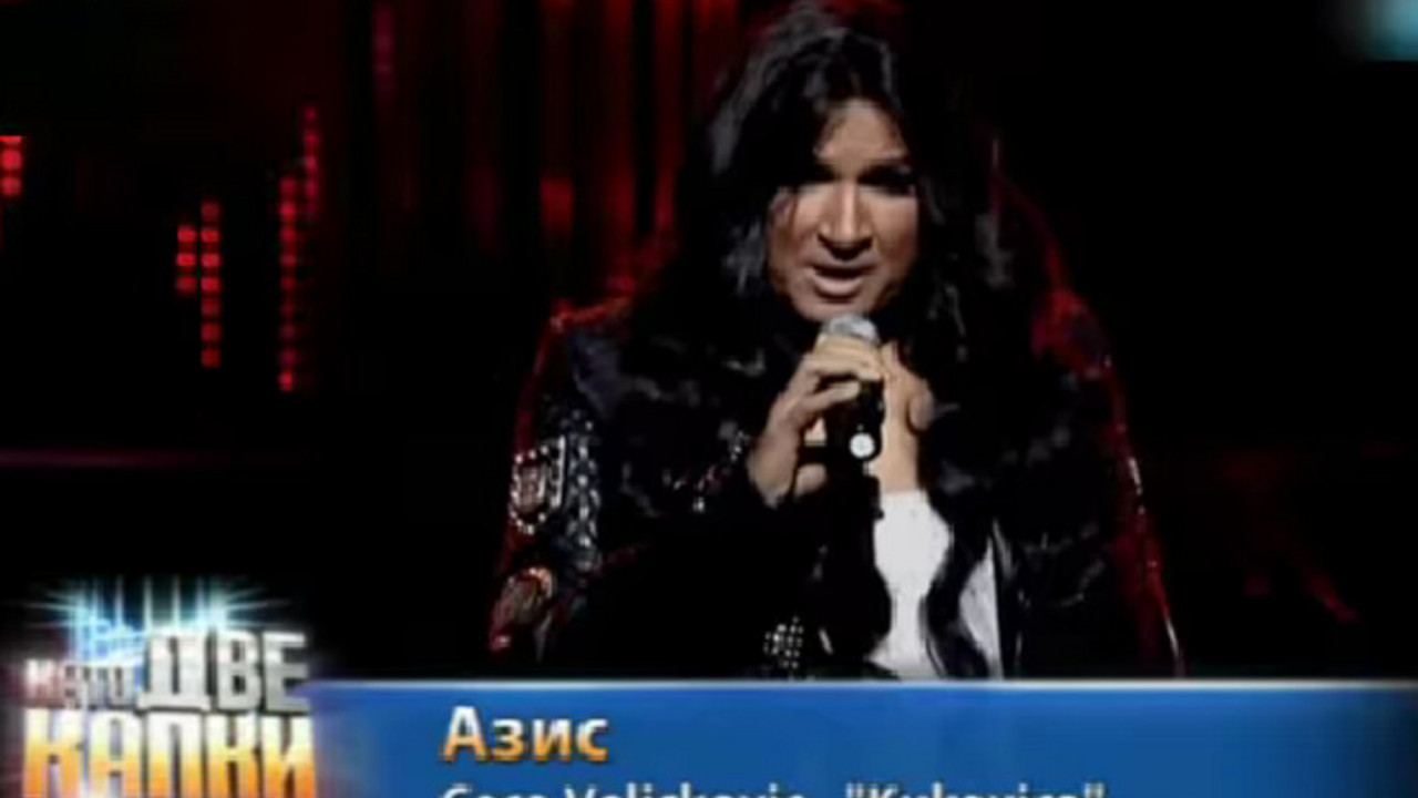 Azis