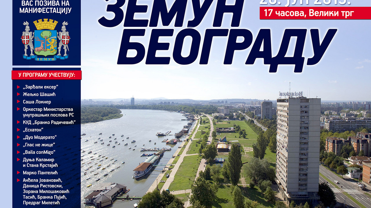 Zemun Beogradu