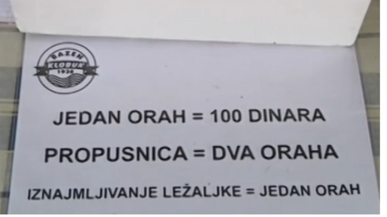 bazen ulaz