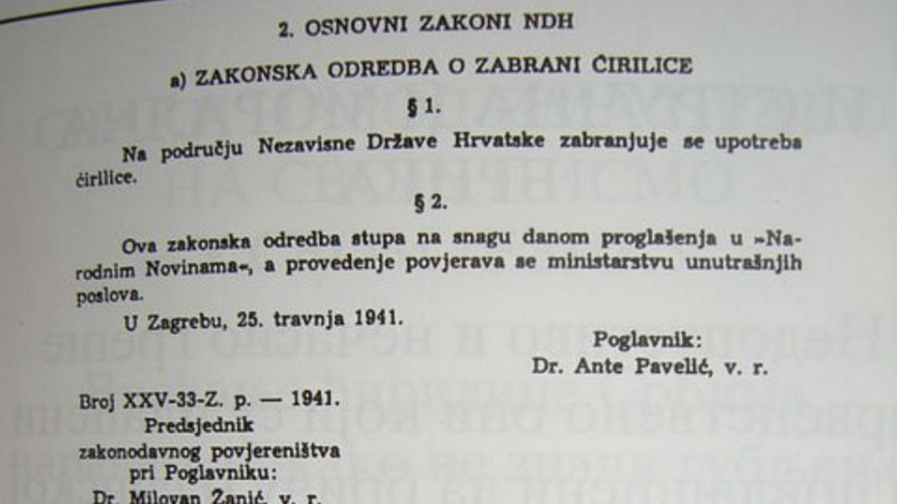 NDH je zabranila ćirilicu