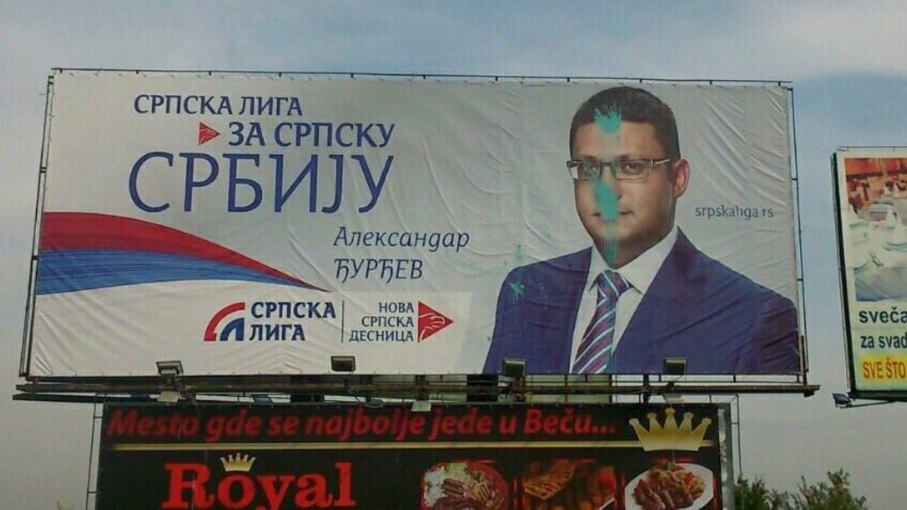 Aleksandar Đurđev - plakat