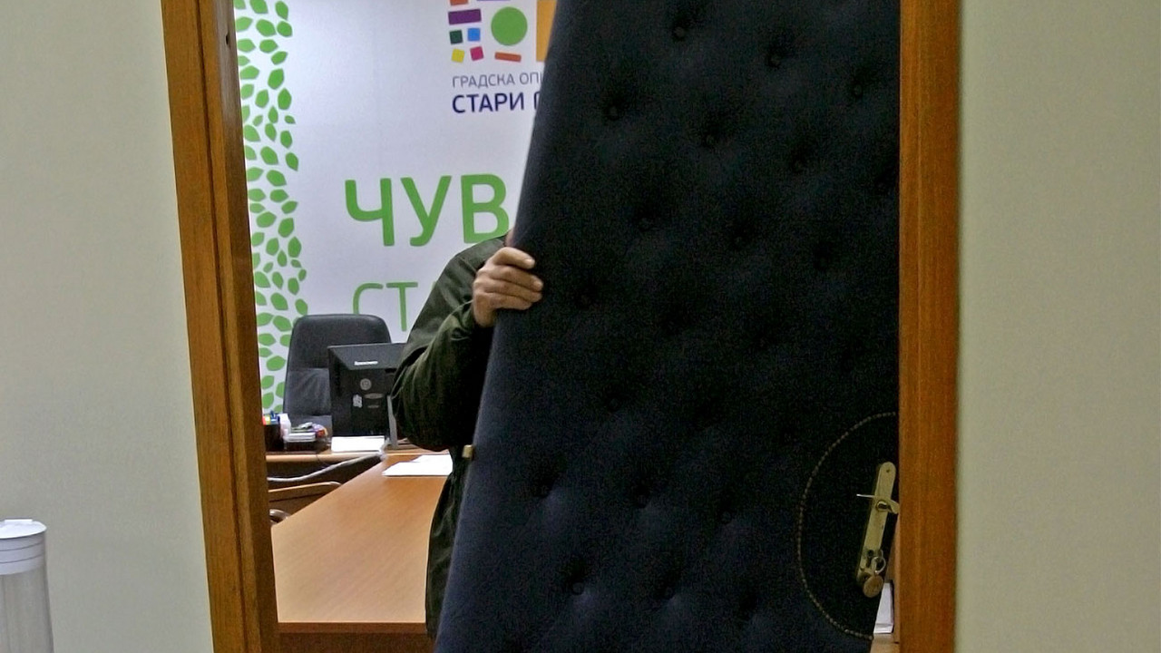 Kancelarija opstine Stari grad